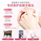 Whitening nourishing and moisturizing hand mask