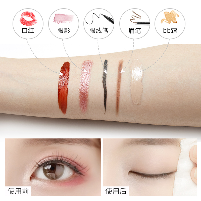 健美创研旗舰店健美创研卸妆水脸部温和清洁卸妆液眼唇脸三合一学生卸妆油按压瓶2