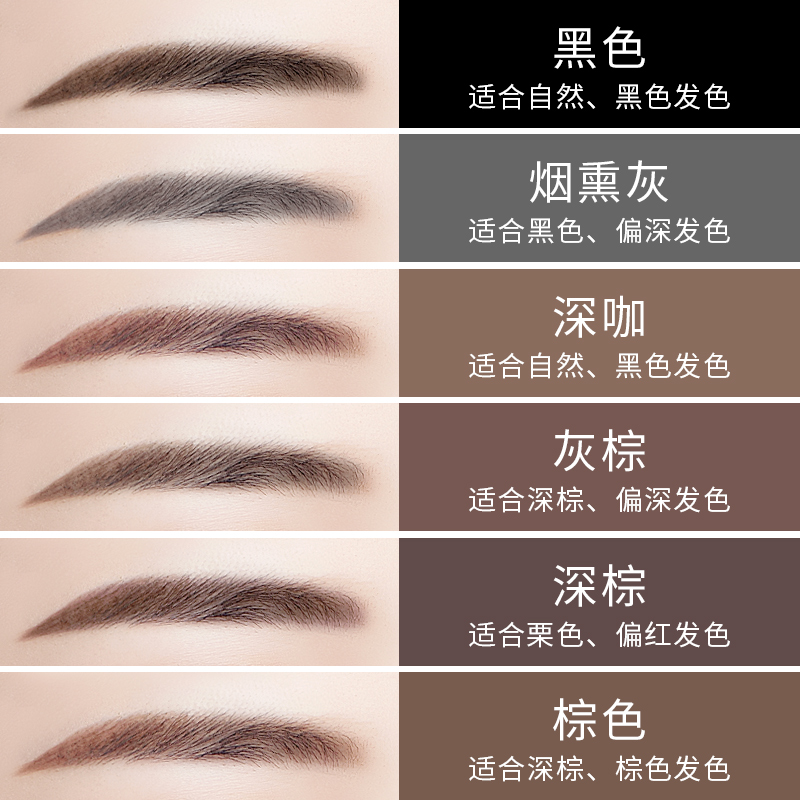健美创研旗舰店3支装|小金条眉笔女自然防水防汗持久不脱色极细眉款粉初学者正品2