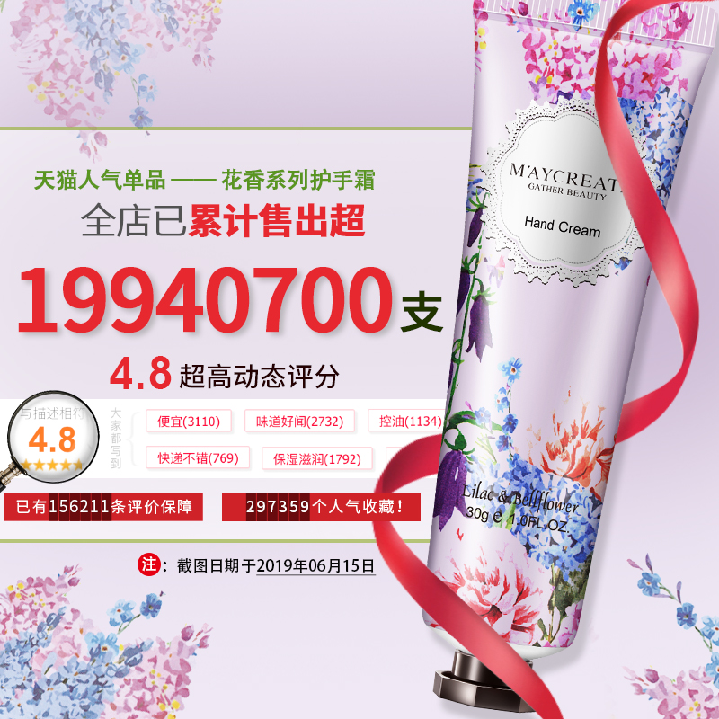 健美创研旗舰店10支护手霜滋润保湿补水便携小巧随身男女士秋冬季防干裂品牌正品3