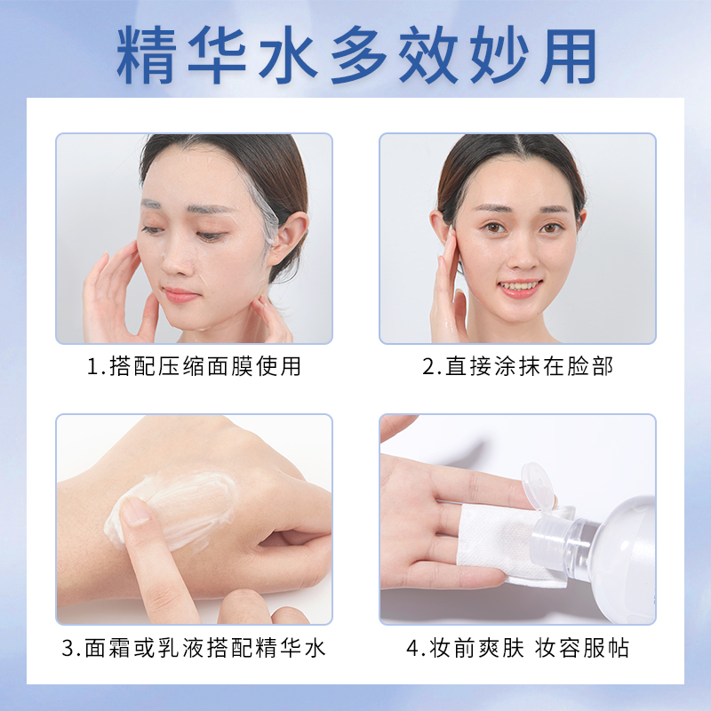 玻尿酸煙酰胺爽膚水大安瓶精華補水保濕收縮毛孔化妝水男女 500ml 玻尿酸煙酰胺爽膚水大安瓶精華補水保濕收縮毛孔化妝水男女 500ml