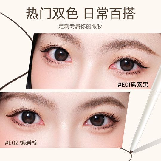 Eyeliner gel pen is smooth and does not smudge