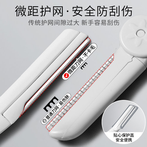 健美创研新款修眉刀刮眉毛神器安全型进口刀片刮胡男女士专用套装 - 图1