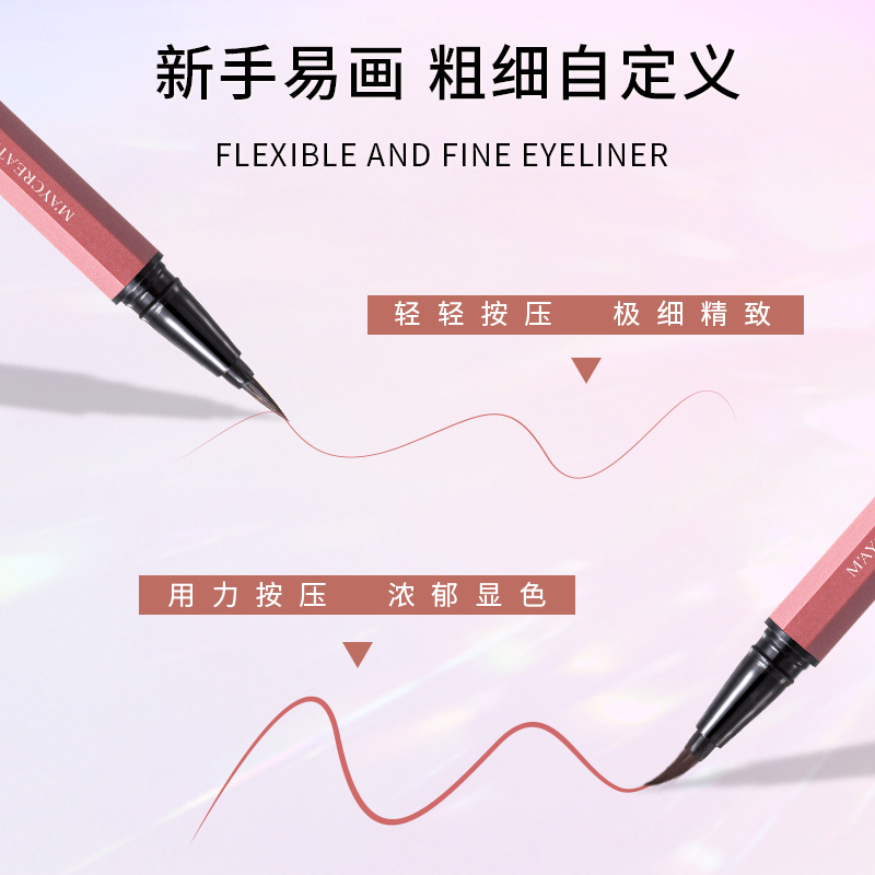健美创研旗舰店健美创研彩色眼线液笔女持久防水不晕染极细头棕色新手初学者正品0