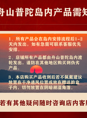 舟山普陀时来运转手机贴金箔手机金钞金片节日好运大吉大利礼盒装