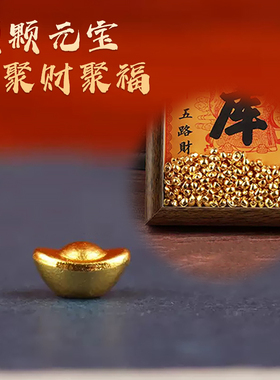 【岛内直发】普陀山财库相框摆件