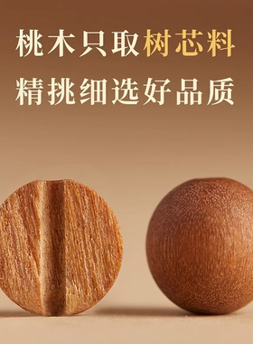 【岛内直发】普陀山老桃木手串