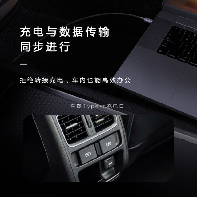 Suitable for Toyota car charging cable typec interface