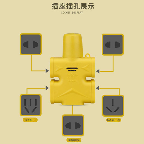 10A16A通用摔不烂无线铜插座插排接线板防摔大功率地拖插板不带线 - 图1