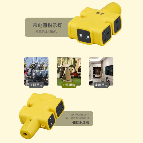 10A16A通用摔不烂无线铜插座插排接线板防摔大功率地拖插板不带线 - 图0