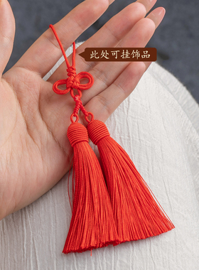 文玩葫芦专用挂绳中国结双穗