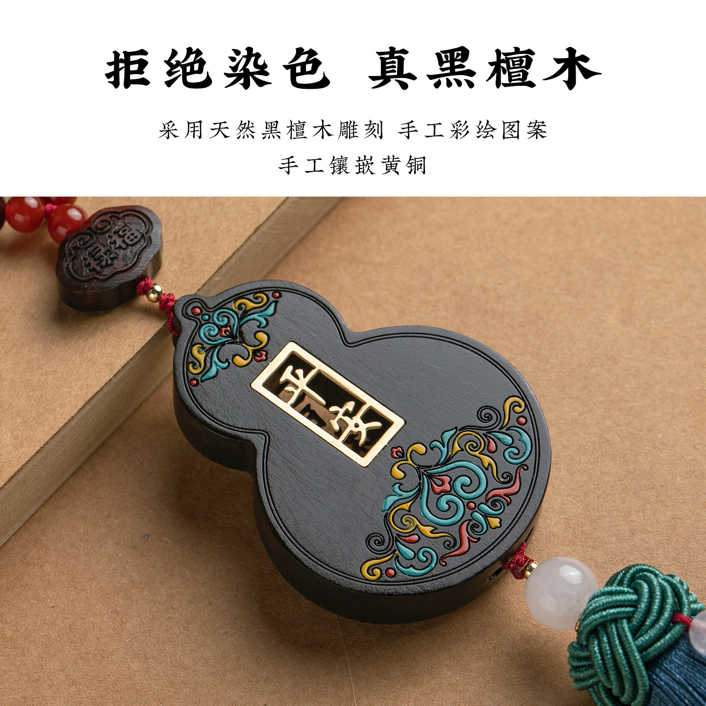 汽车挂件车载后视镜平安吉祥无事牌葫芦挂饰车内檀木吊坠高级饰品,淘宝优惠券,粉丝福利购,淘宝优惠卷