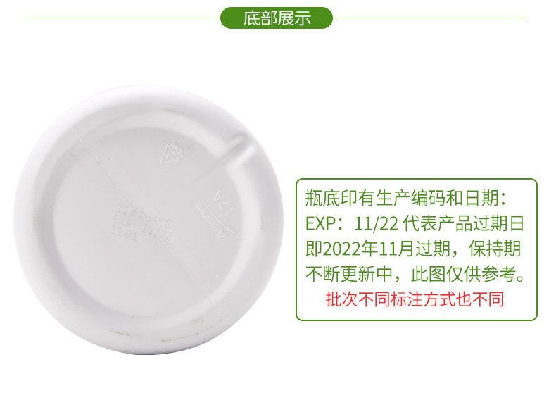 美产销马来版安利纽崔莱蛋白质粉 lomon海外大豆分离蛋白