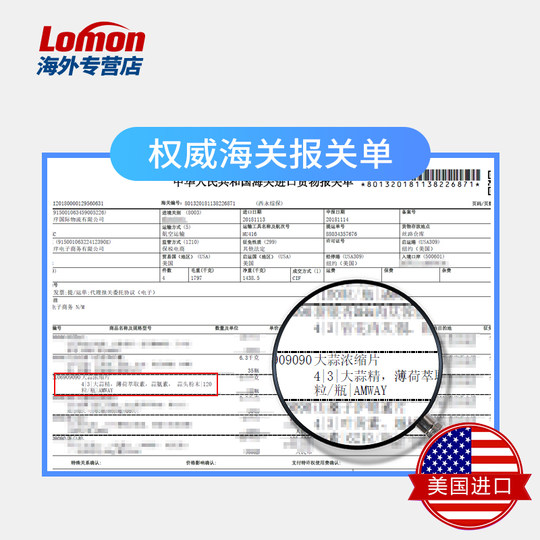 American Garlic Concentrated Inner Protection Immunity