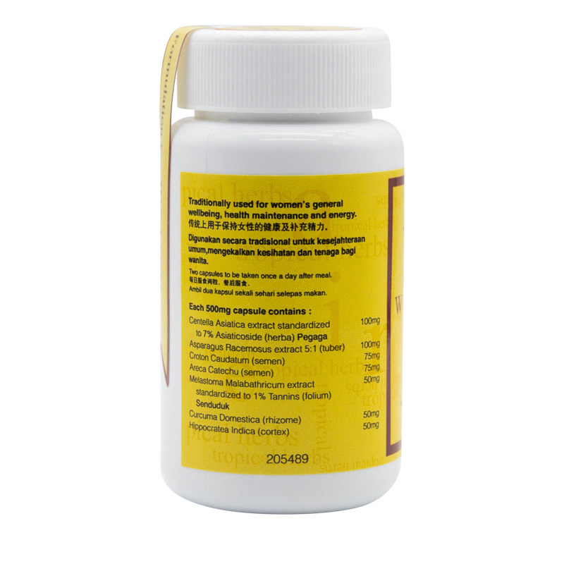 马来版amway女性综合保健品60粒 lomon海外复合维生素/矿物质