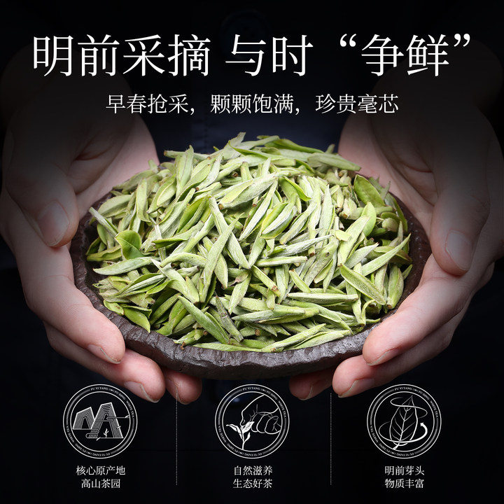 馥益堂花香银针2025年头春福鼎白茶特级白毫银针老树春茶茶叶箱装,淘宝优惠券,粉丝福利购,淘宝优惠卷