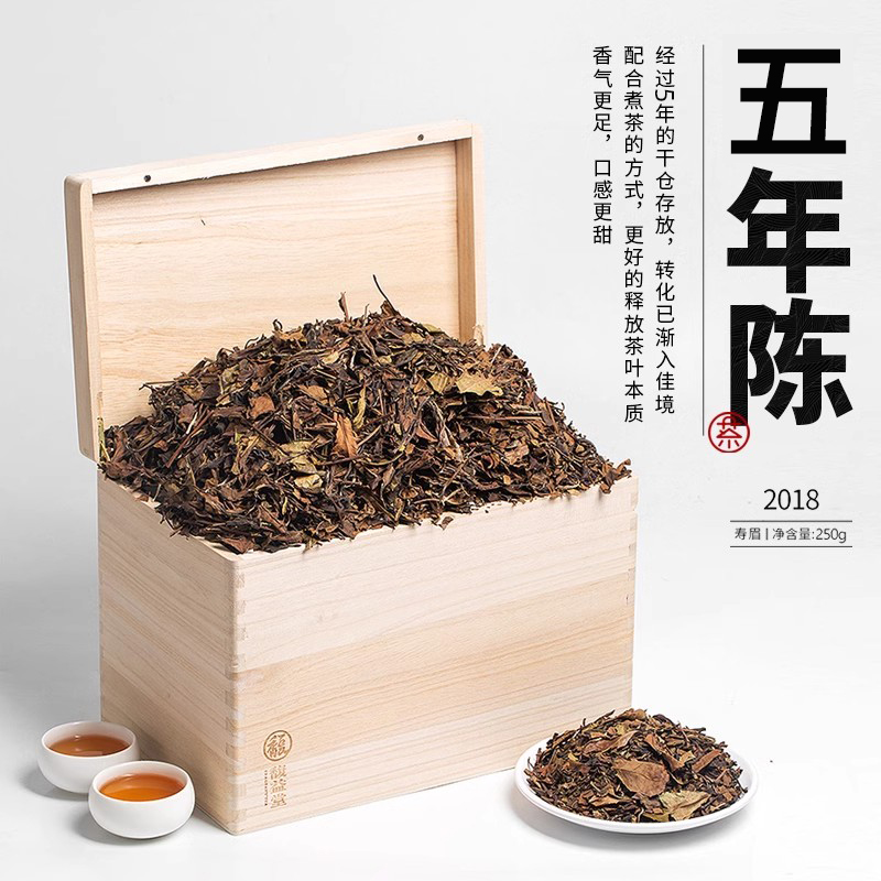 《煮要是甜》馥益堂福鼎白茶2018高山老寿眉老白茶250g官方旗舰店 - 图0