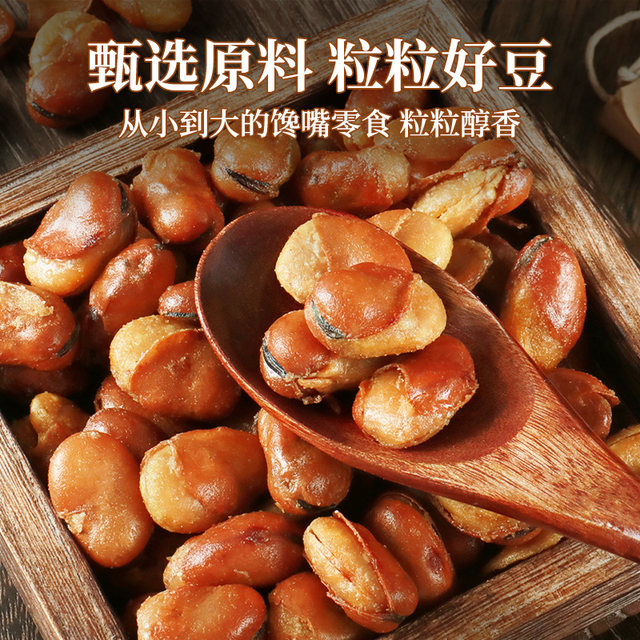 Laojiekou Orchid Bean Beef/Spicy Snacks