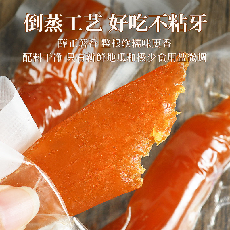  老街口薯类制品