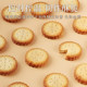 Laojiekou 1kg snack food Japanese round biscuits