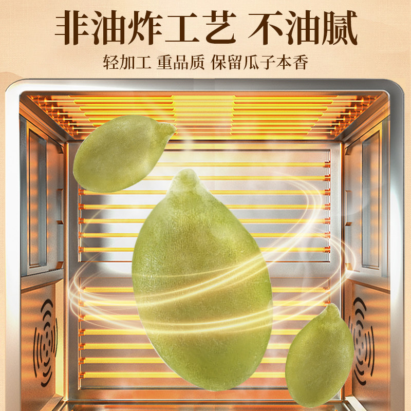 老街口原味南瓜子仁500g罐装新货脱壳熟南瓜籽仁烘焙坚果炒货零食,淘宝优惠券,粉丝福利购,淘宝优惠卷