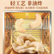 Laojiekou purple cashew nuts 2025 new snacks for pregnant women
