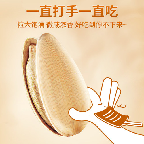 老街口古法打手多味瓜子500gx4袋脱皮新货葵花籽休闲零食坚果炒货 - 图1