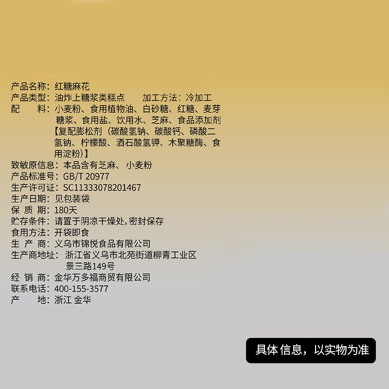 老街口糕点组合1300g网红品大礼包 老街口传统糕点