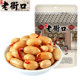 Laojiekou Spicy Peanut Nut Roasted Seeds