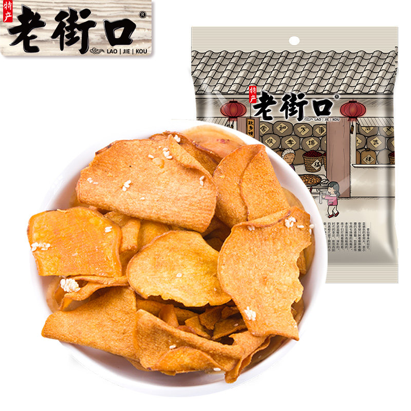  老街口薯类制品