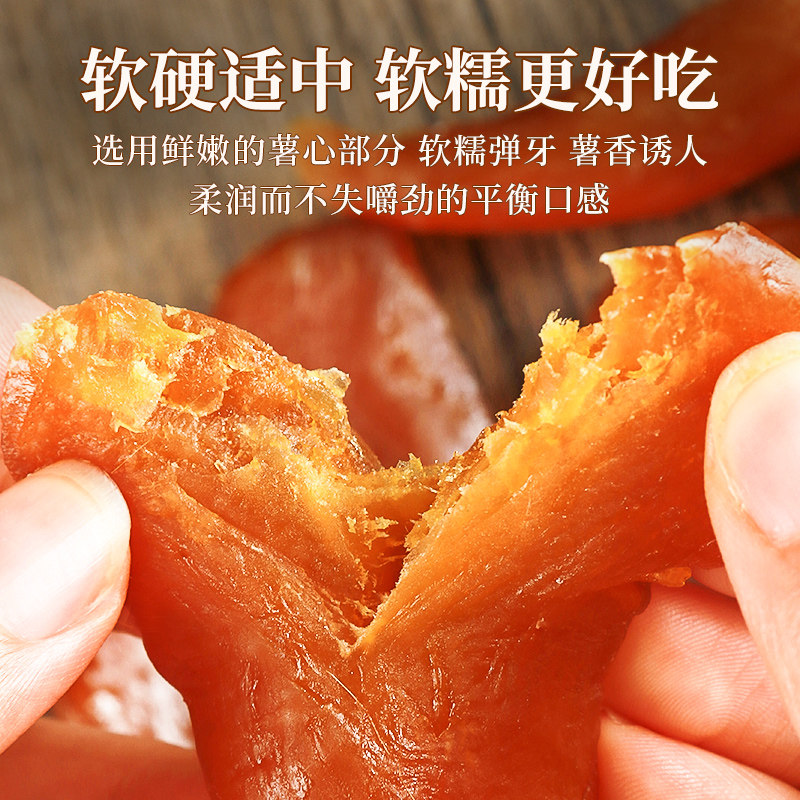  老街口薯类制品