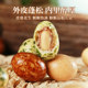 Laojiekou Colorful Fish Skin Peanut Crispy Roasted Seeds Snacks
