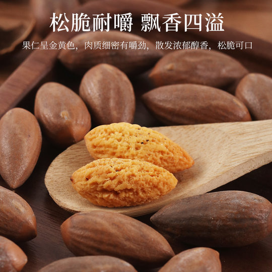 Laojiekou Xiangyanzi Zhuji Fengqiao specialty snacks