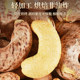 Laojiekou purple cashew nut canned snacks