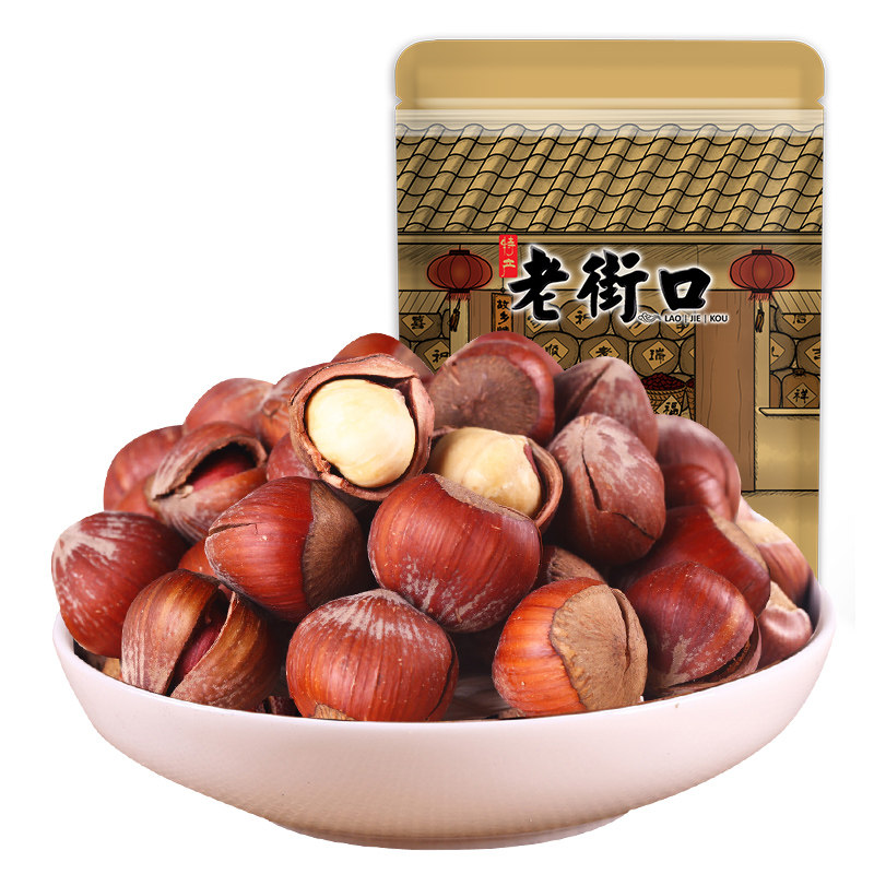 老街口原味榛子250gx2包东北大榛果 老街口榛子