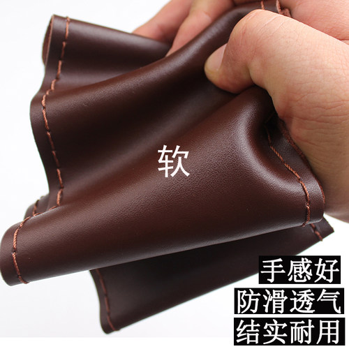 东风柳汽乘龙M3/M5/M7/H5/H7/L3/T5/T7大货车手缝真皮方向盘把套 - 图1