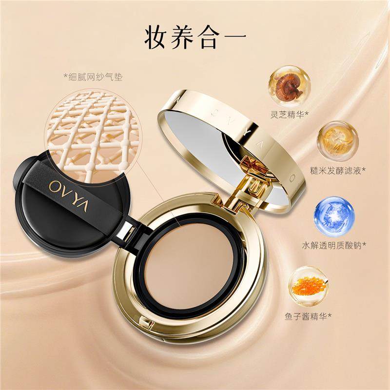 【新品】多效遮瑕气垫粉底液持久不脱妆干皮水润防汗不卡粉,淘宝优惠券,粉丝福利购,淘宝优惠卷