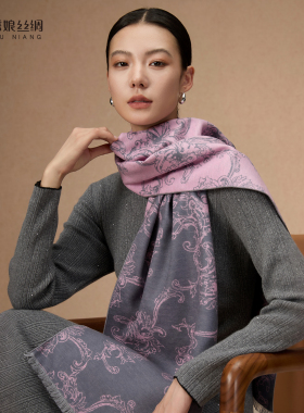 绣娘丝绸真丝绒围巾100%桑蚕丝