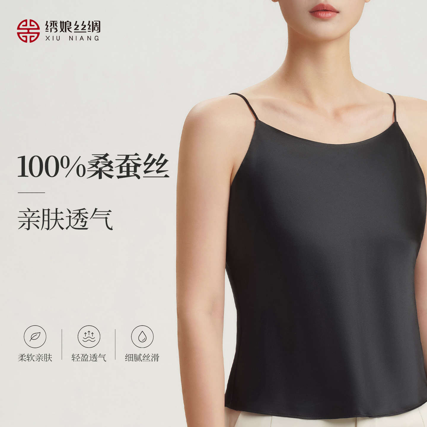 Embroidered silk suspender shirt solid color versatile base shirt