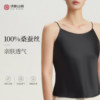 Embroidered silk suspender shirt solid color versatile base shirt