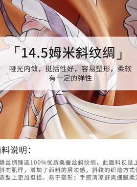 绣娘丝绸真丝双面印花小方巾