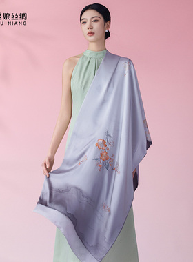 绣娘丝绸真丝绣花披肩