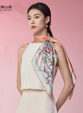 绣娘丝绸真丝丝巾方巾女