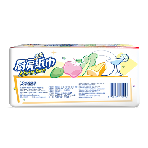 心相印厨房用纸抽取式吸油纸清洁抽纸巾9包2层70抽厨房专用纸巾 - 图3