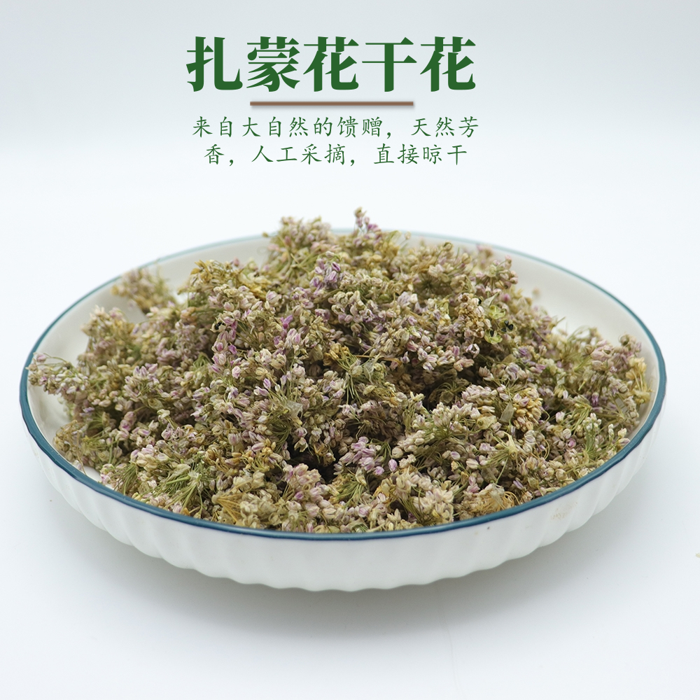 陕北农家自采扎蒙花泽蒙花麻麻花饼碎炝锅炝酸汤炝面汤拌凉菜调料 - 图0