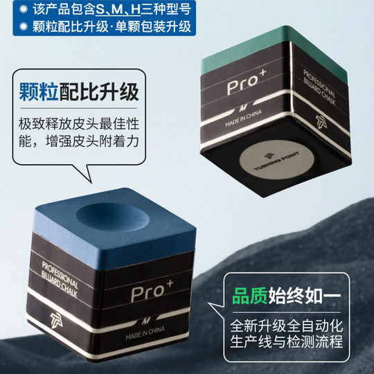 TPpro+ новая профессиональная версия шоколадного порошка NFC защита от подделок