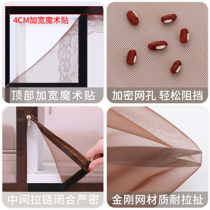夏季高档磁性自粘型防蚊纱窗魔术贴 纳微纱窗/纱门