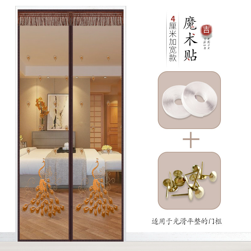 夏季静音防蚊门帘家用高档魔术贴 纳微纱窗/纱门