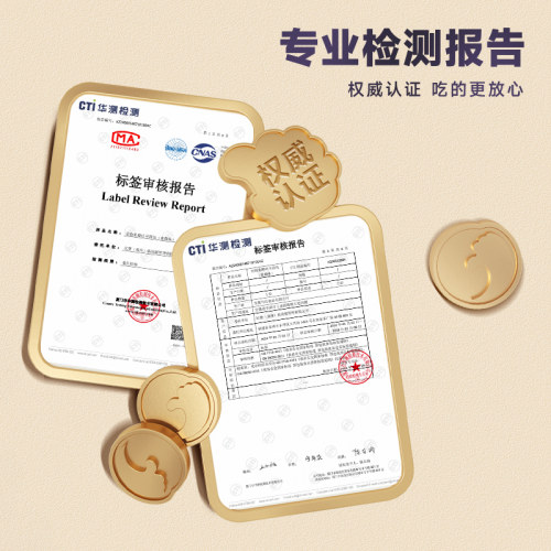 比比赞岩烧乳酪吐司面包整箱糕点早餐充饥夜宵零食小吃休闲食品 - 图3
