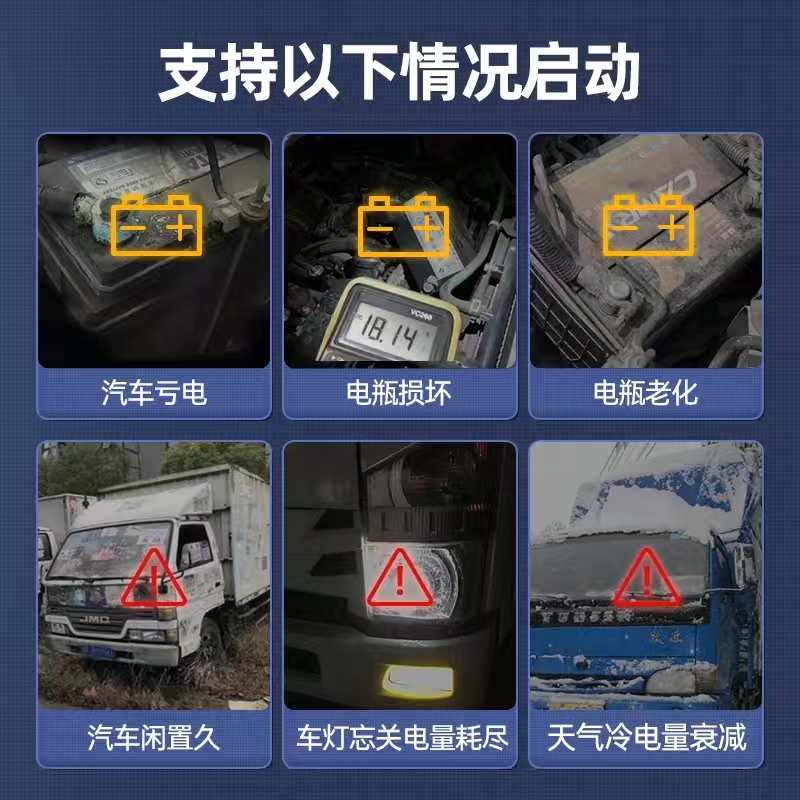 纽曼W50汽车应急启动电源货车12V24V多功能柴油车充电宝搭电神器 - 图2